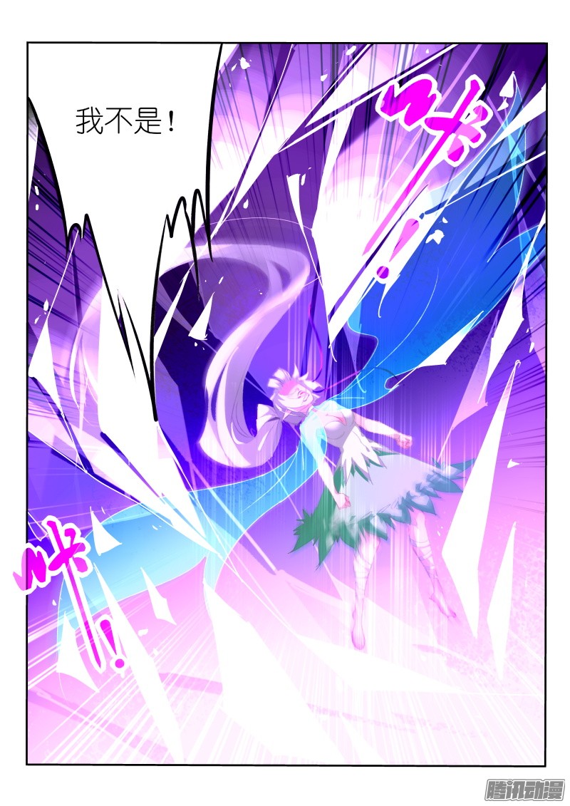 妖精种植手册196-搞事搞事！