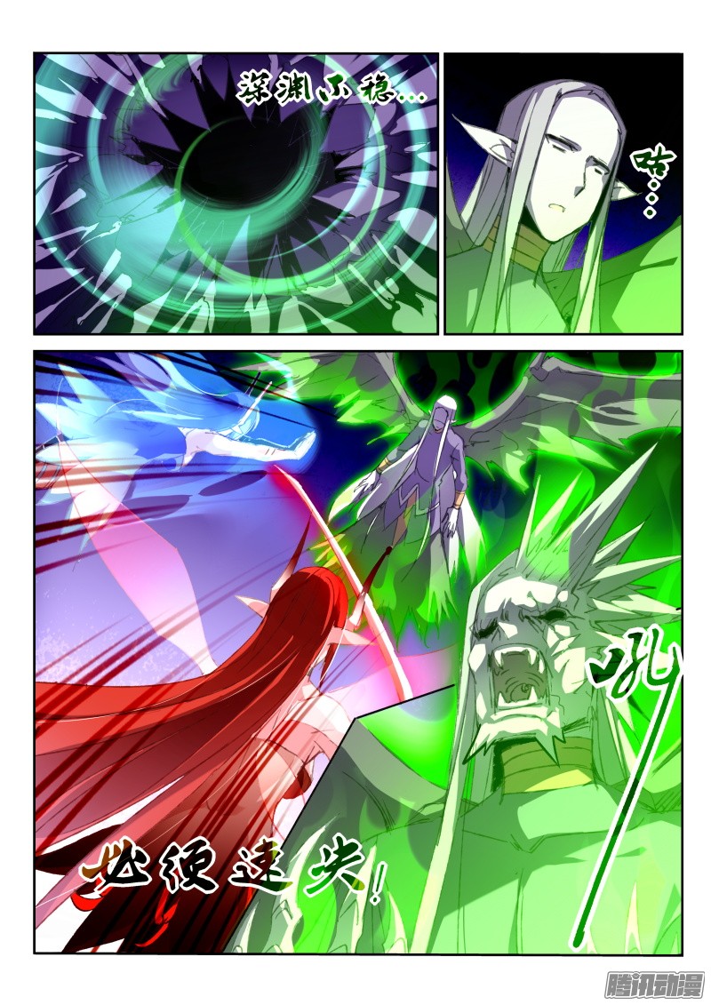 妖精种植手册197-绯月大作战