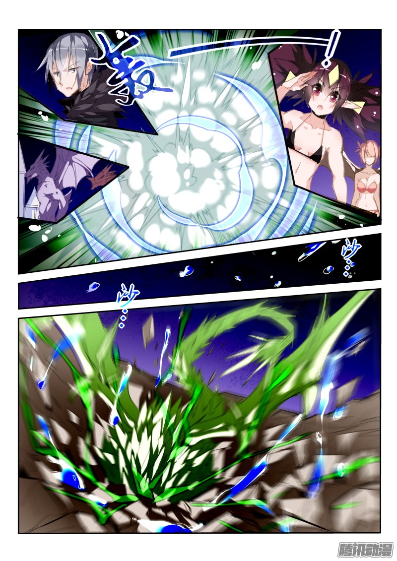 妖精种植手册198-龙涎骨到手！