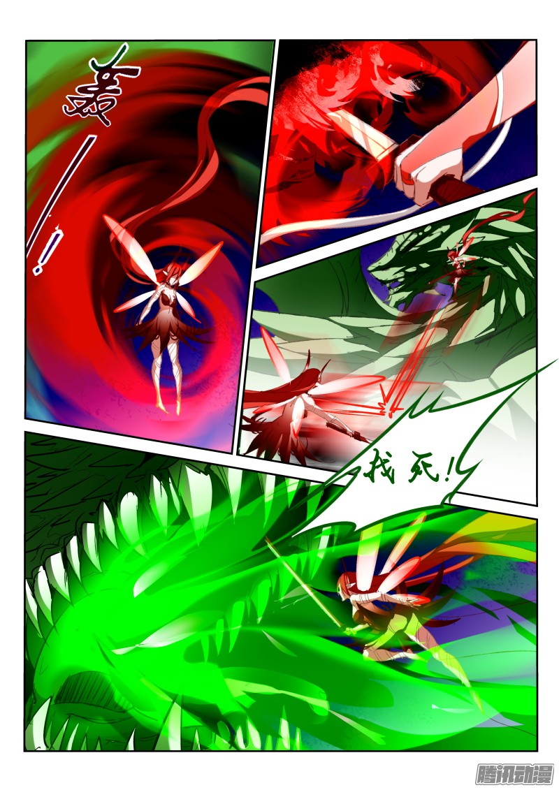 妖精种植手册198-龙涎骨到手！