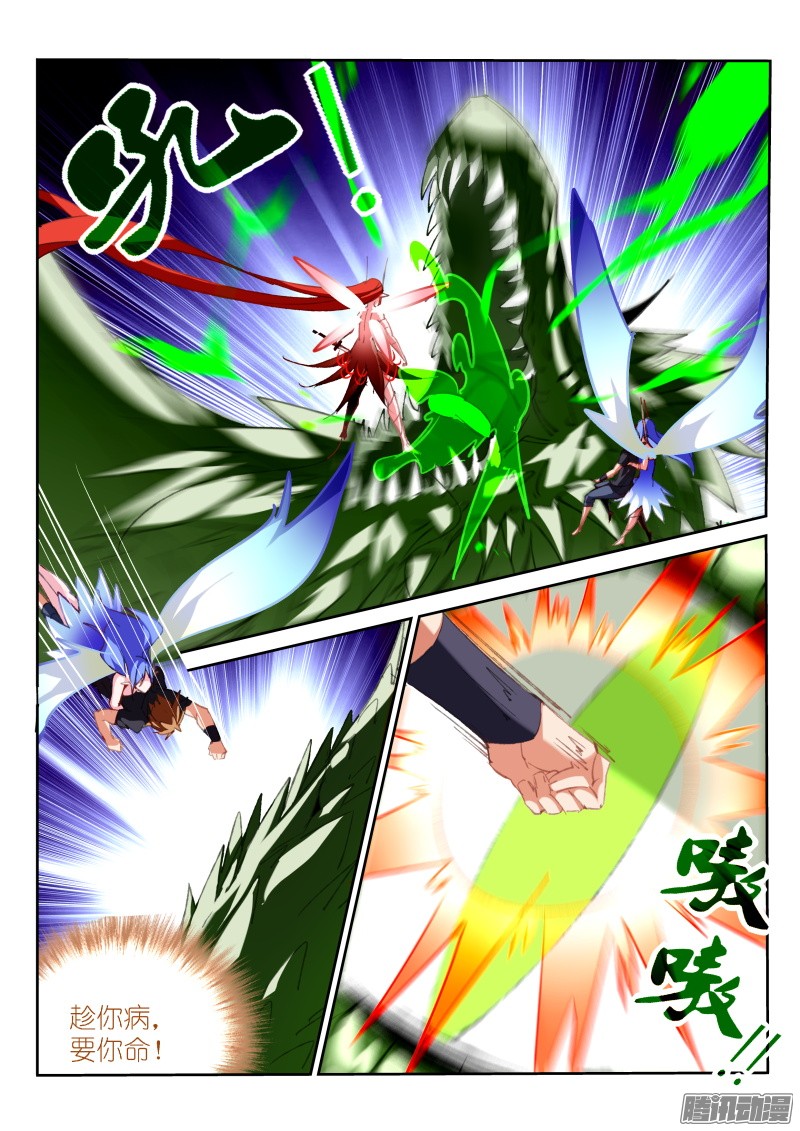 妖精种植手册198-龙涎骨到手！