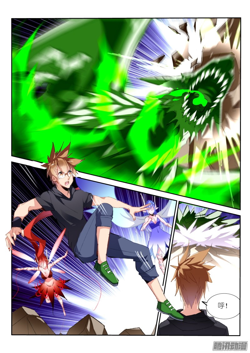 妖精种植手册198-龙涎骨到手！