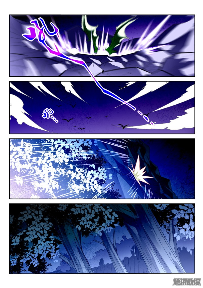 妖精种植手册199-哀嚎之音