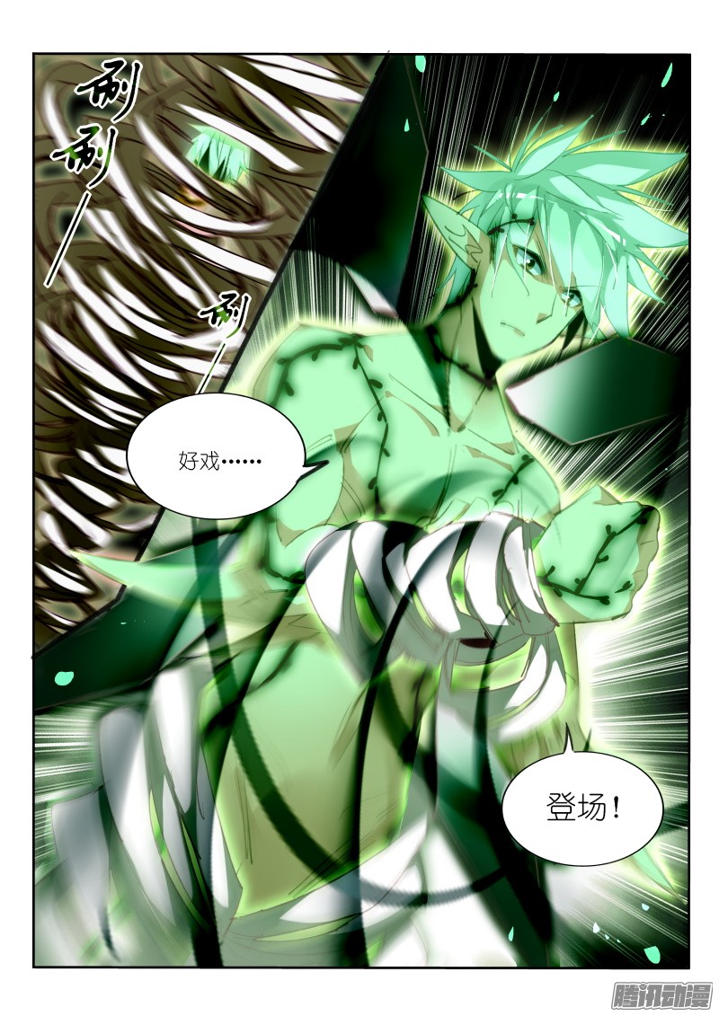 妖精种植手册216-跟白芷合体！