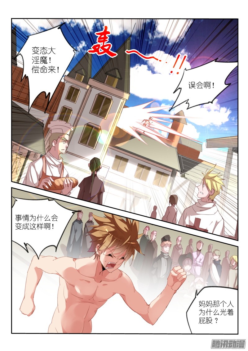 妖精种植手册220-悬赏啦！！