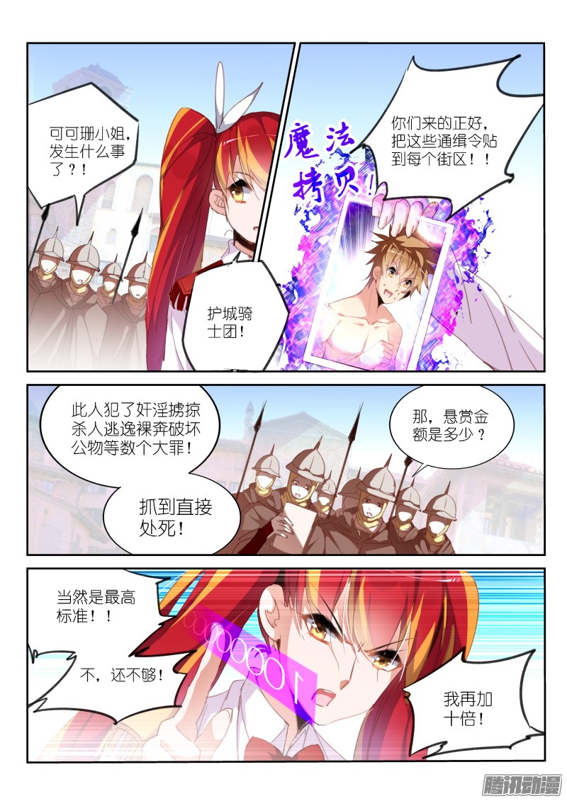 妖精种植手册220-悬赏啦！！