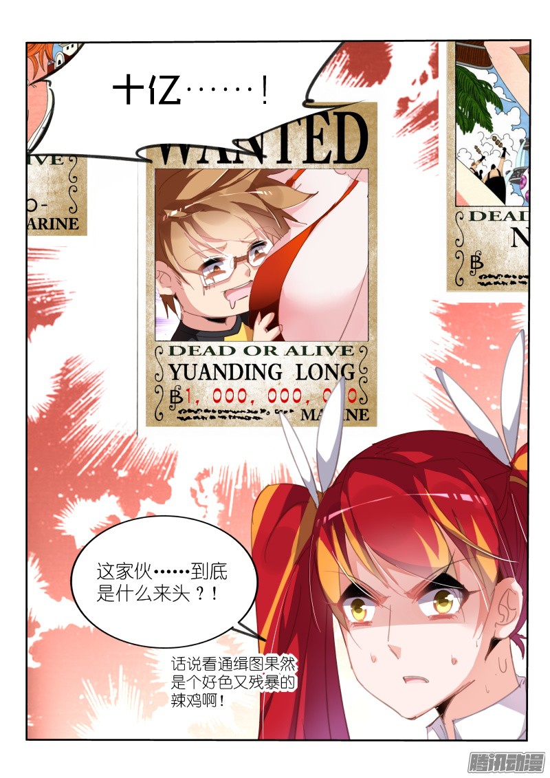 妖精种植手册220-悬赏啦！！