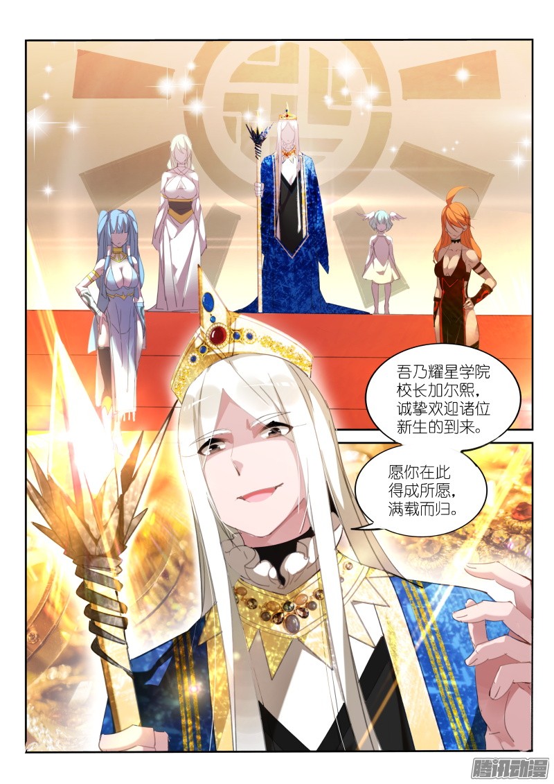 妖精种植手册224-变脸秘技