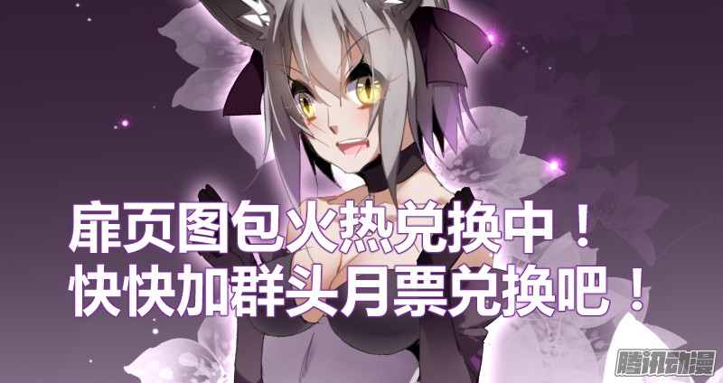 妖精种植手册235-注定孤独