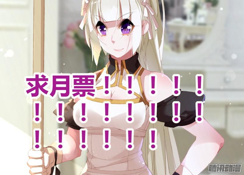 妖精种植手册239-不想被这样撸！