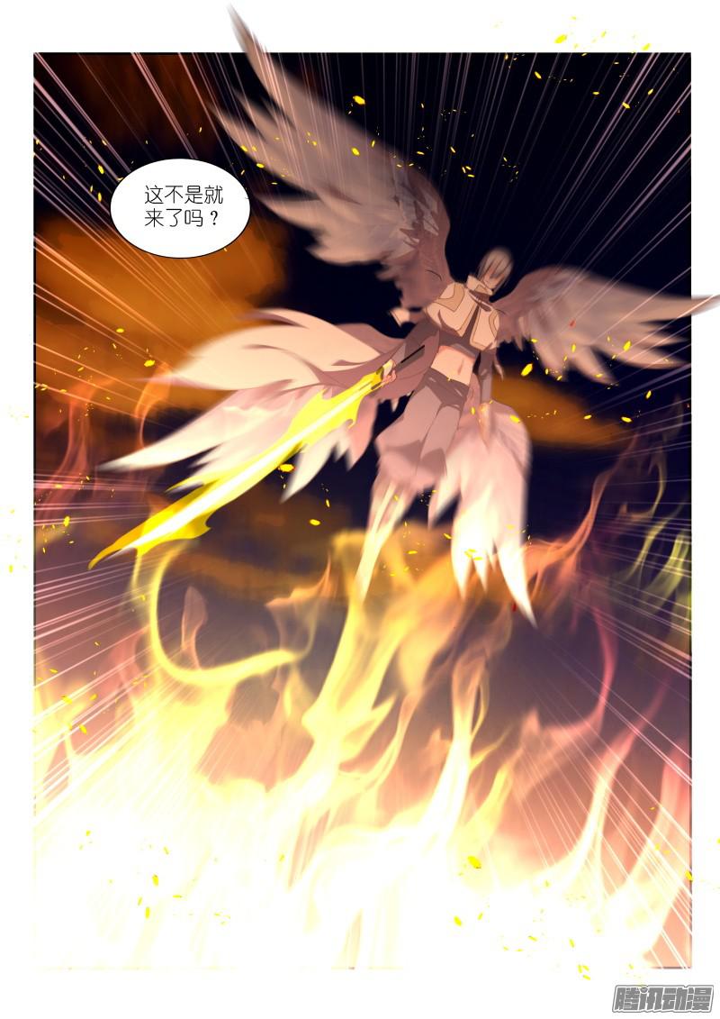 妖精种植手册242-开露塞来了