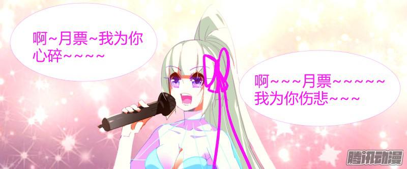 妖精种植手册242-开露塞来了