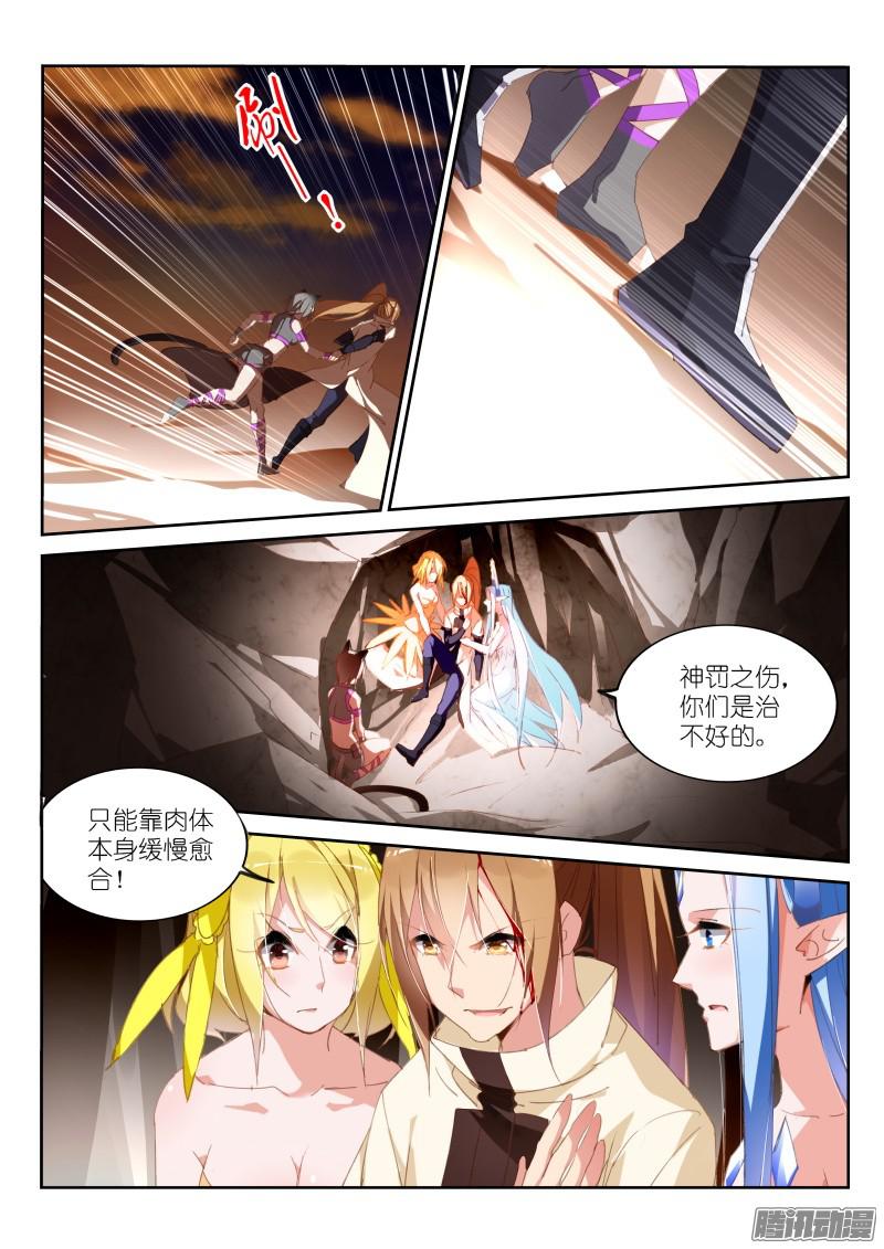 妖精种植手册245-废物利用？