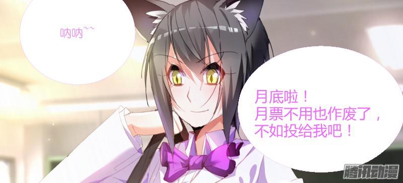 妖精种植手册245-废物利用？