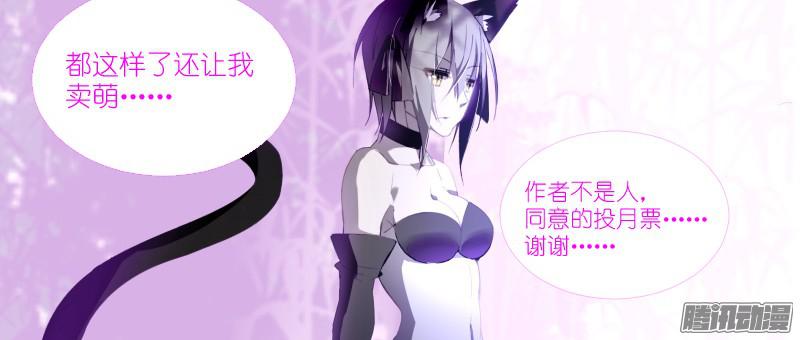 妖精种植手册246-卖个萌看看