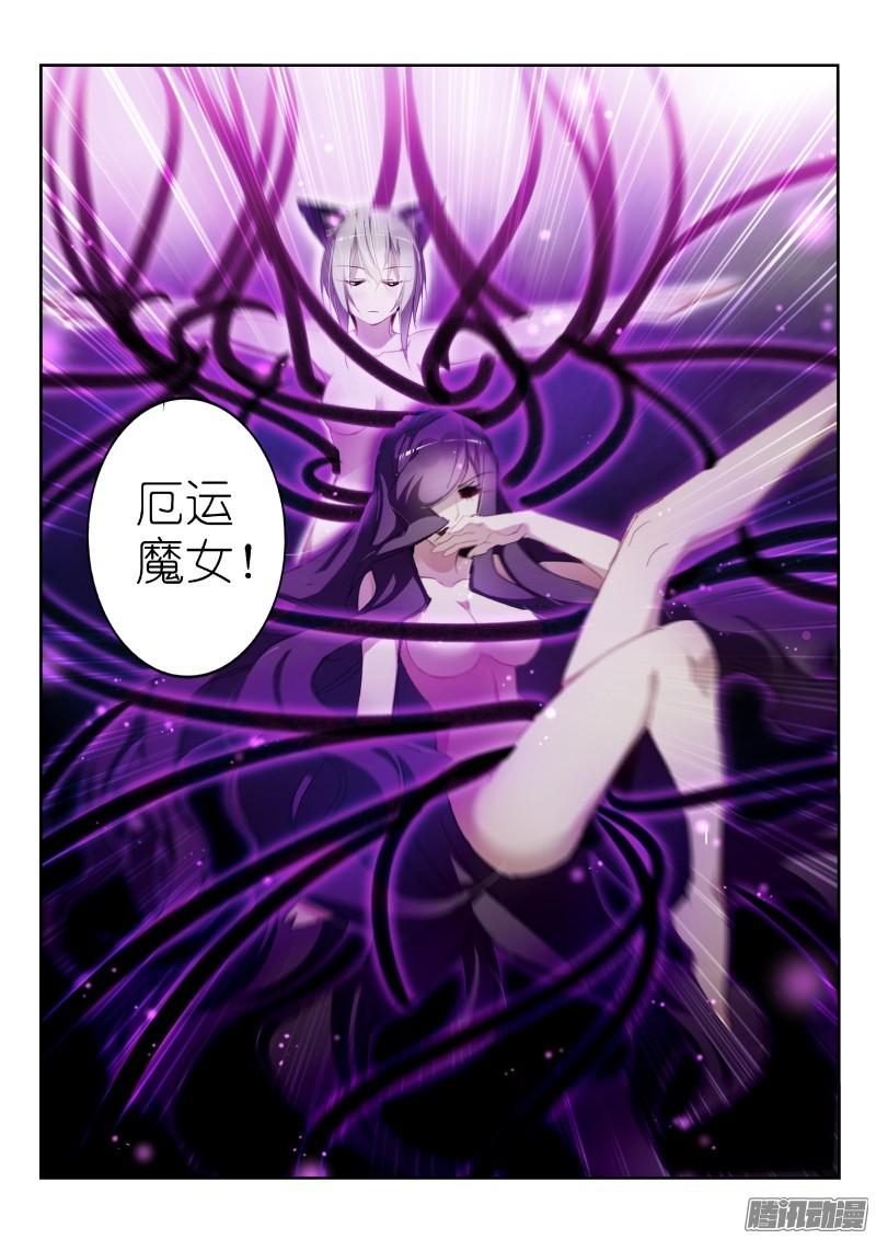 妖精种植手册246-卖个萌看看