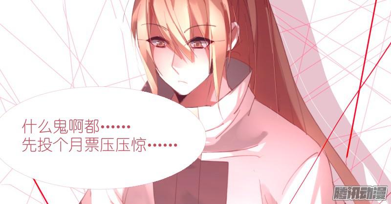 妖精种植手册247-人兽合一