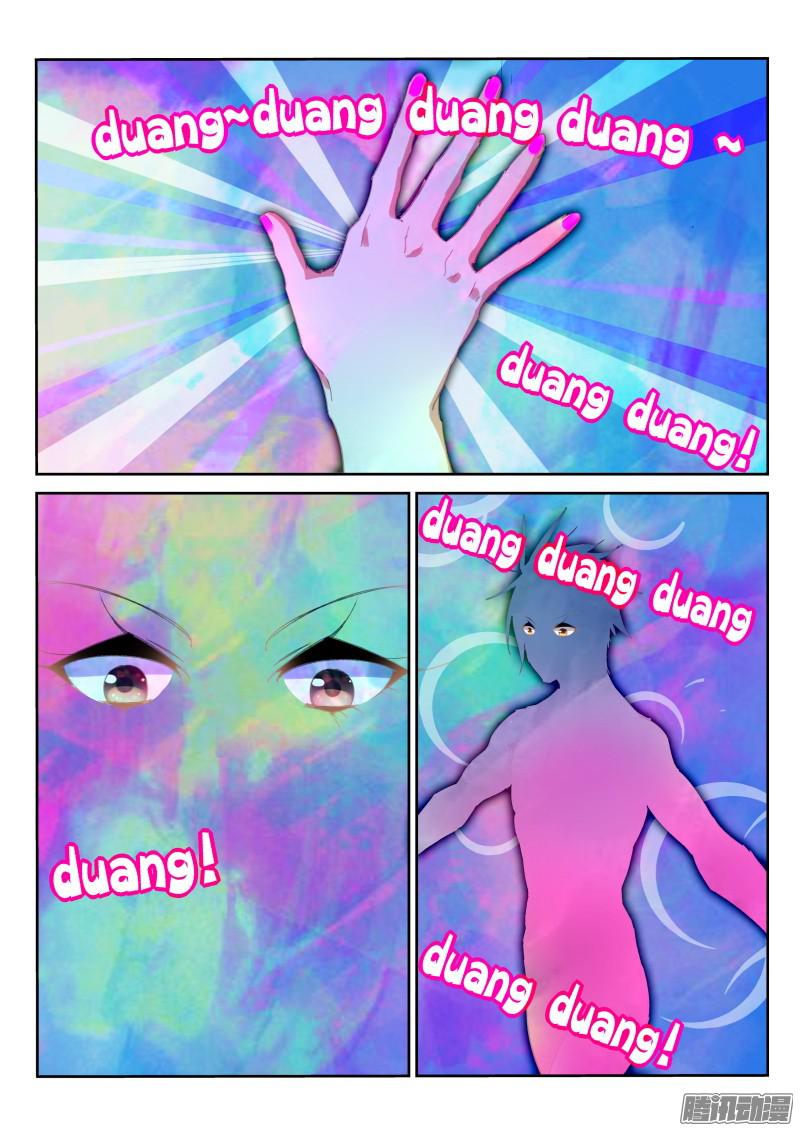 妖精种植手册248-呵！哈！爱你哦！