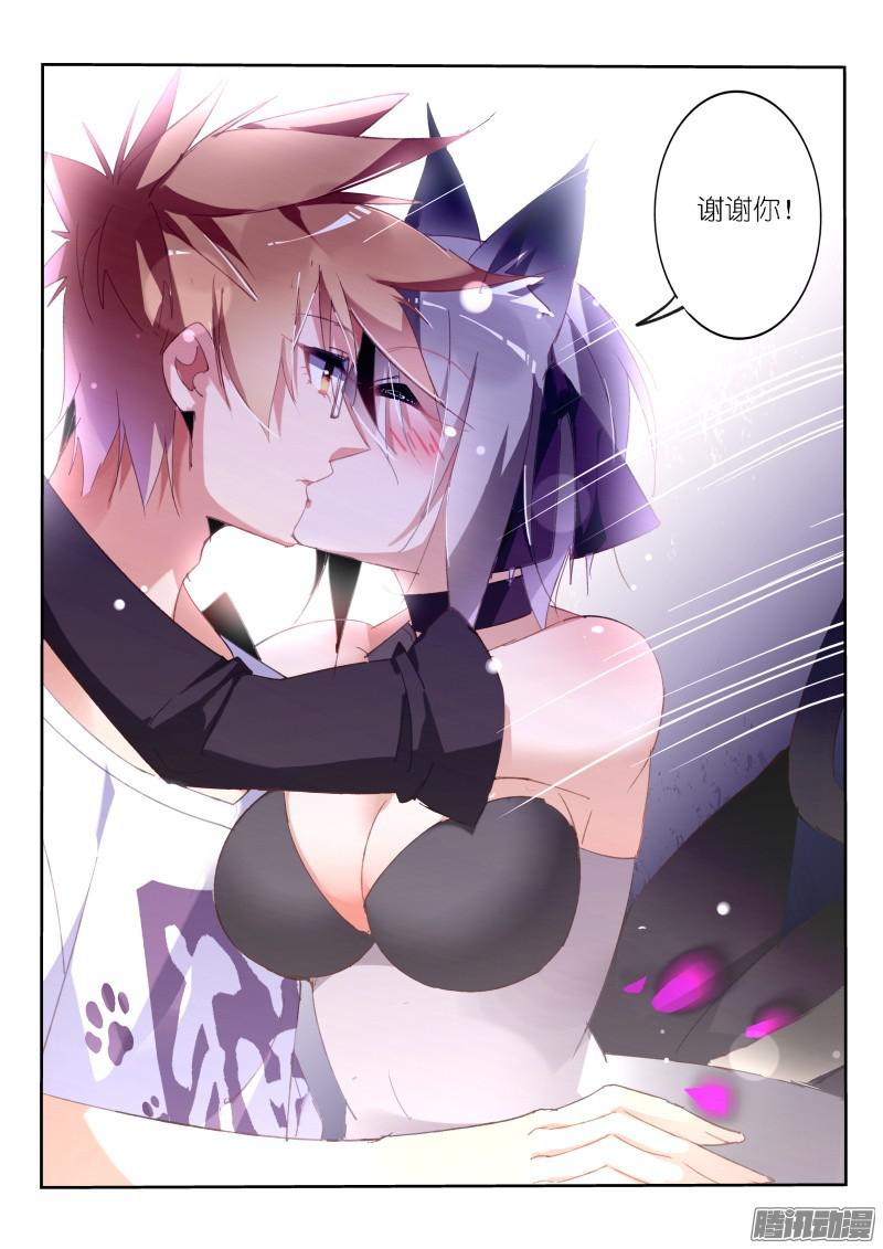 妖精种植手册249-舔舔