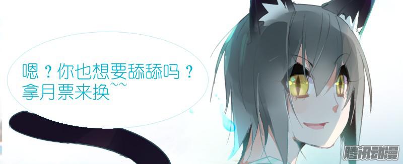 妖精种植手册249-舔舔