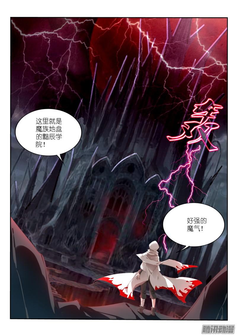 妖精种植手册251-到魔域装逼