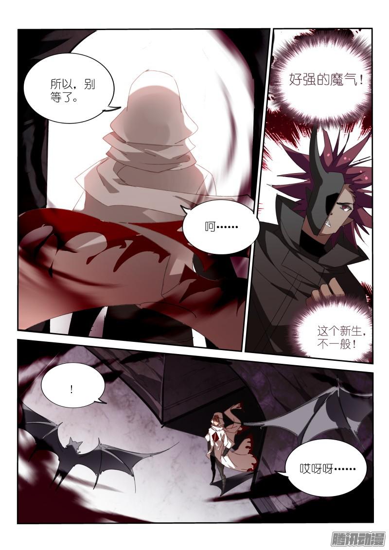 妖精种植手册251-到魔域装逼