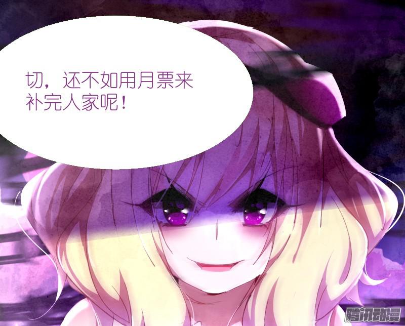 妖精种植手册259-妖精补完计划