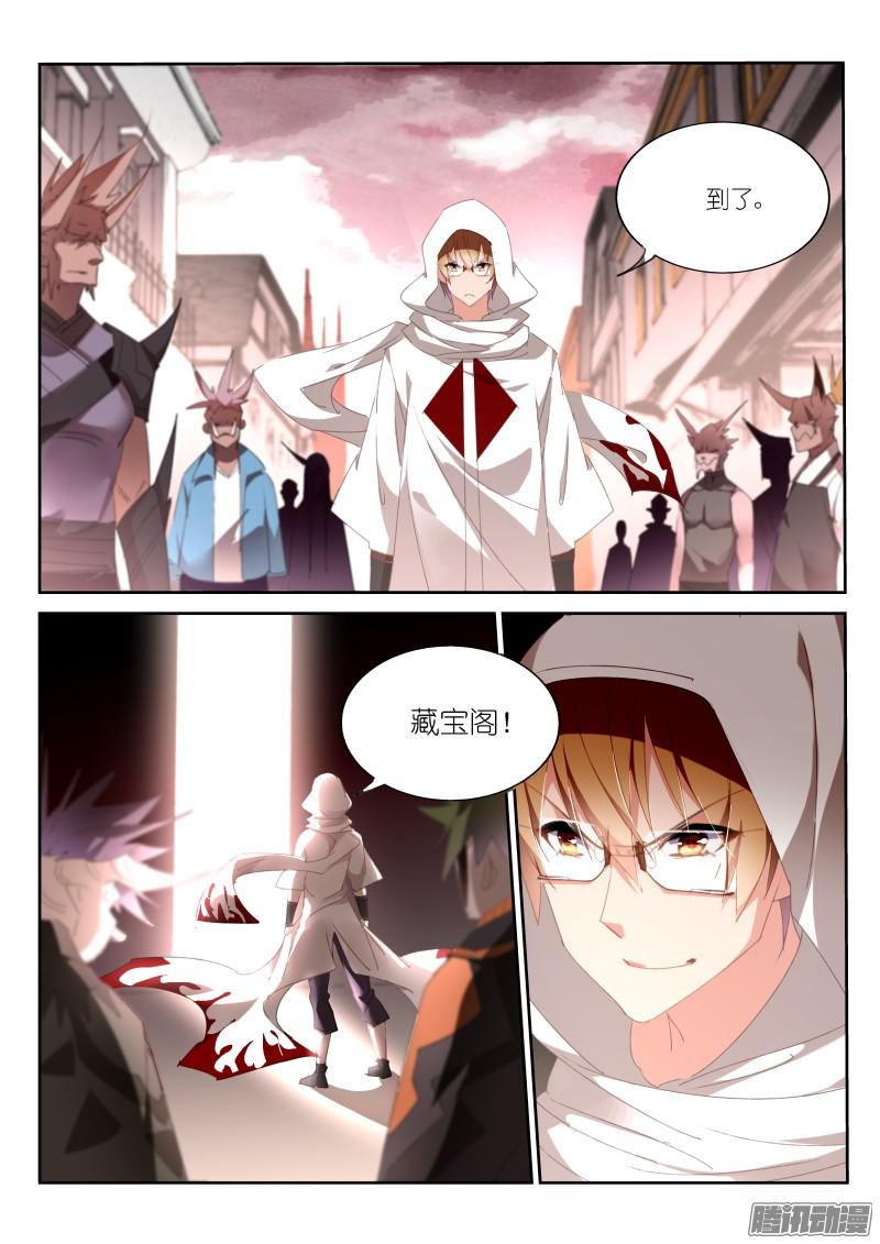 妖精种植手册260-藏宝阁