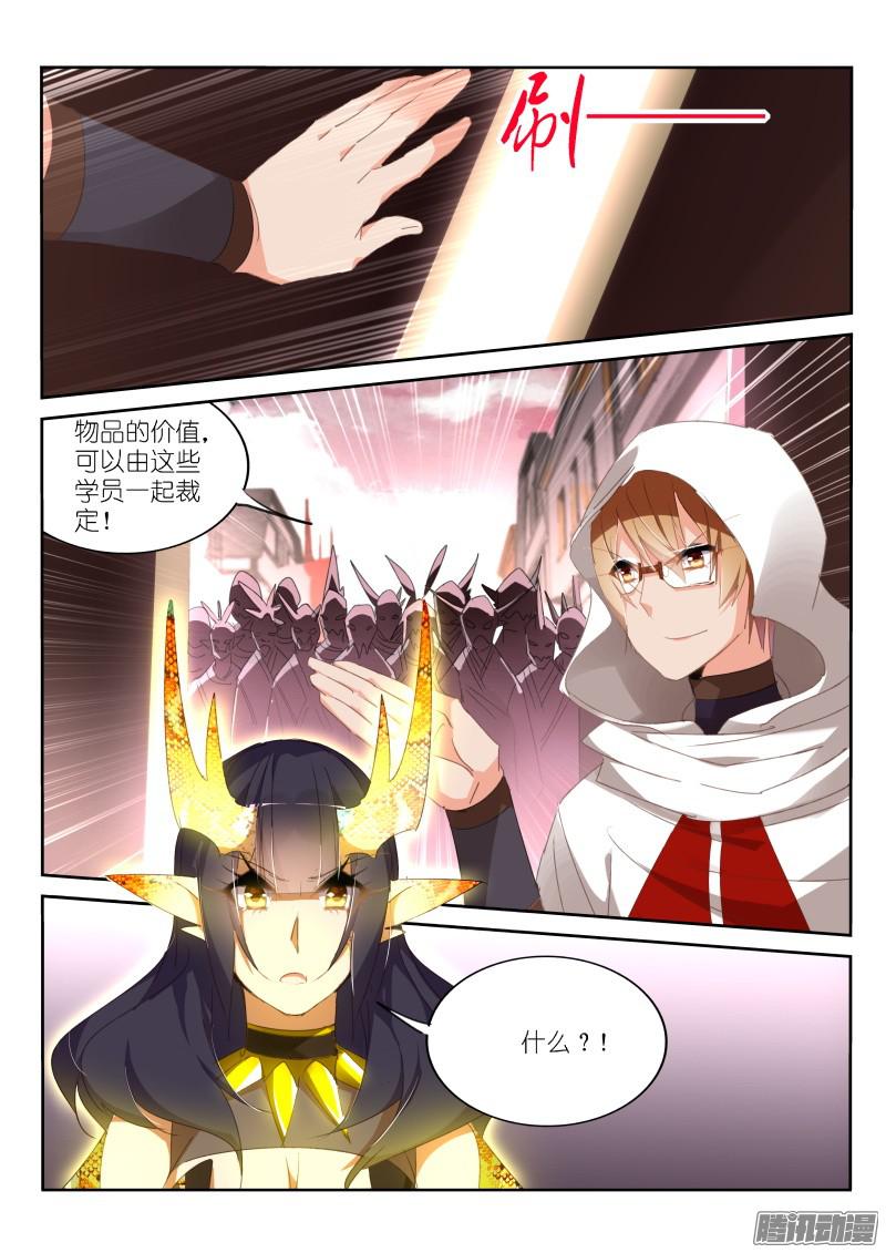 妖精种植手册261-可敢比一场？