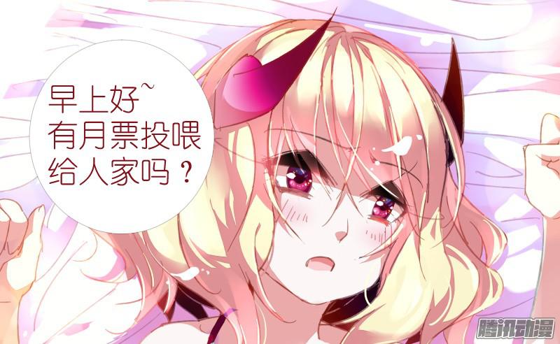 妖精种植手册261-可敢比一场？