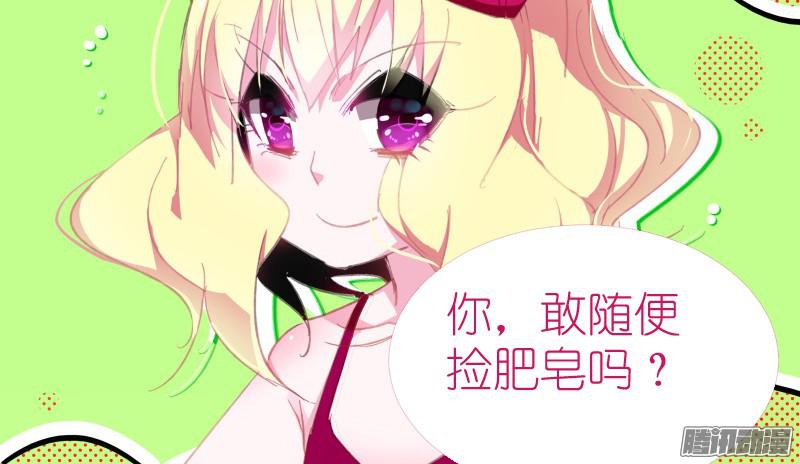 妖精种植手册262-最强神器！