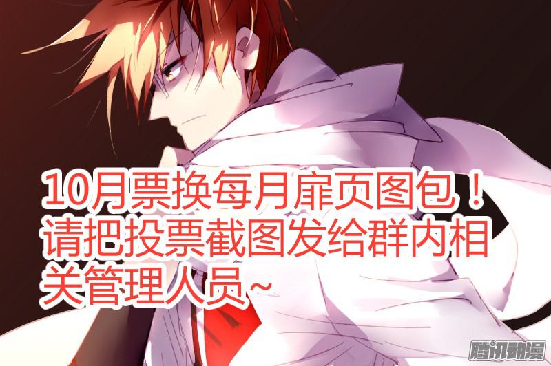 妖精种植手册264-毫无意外