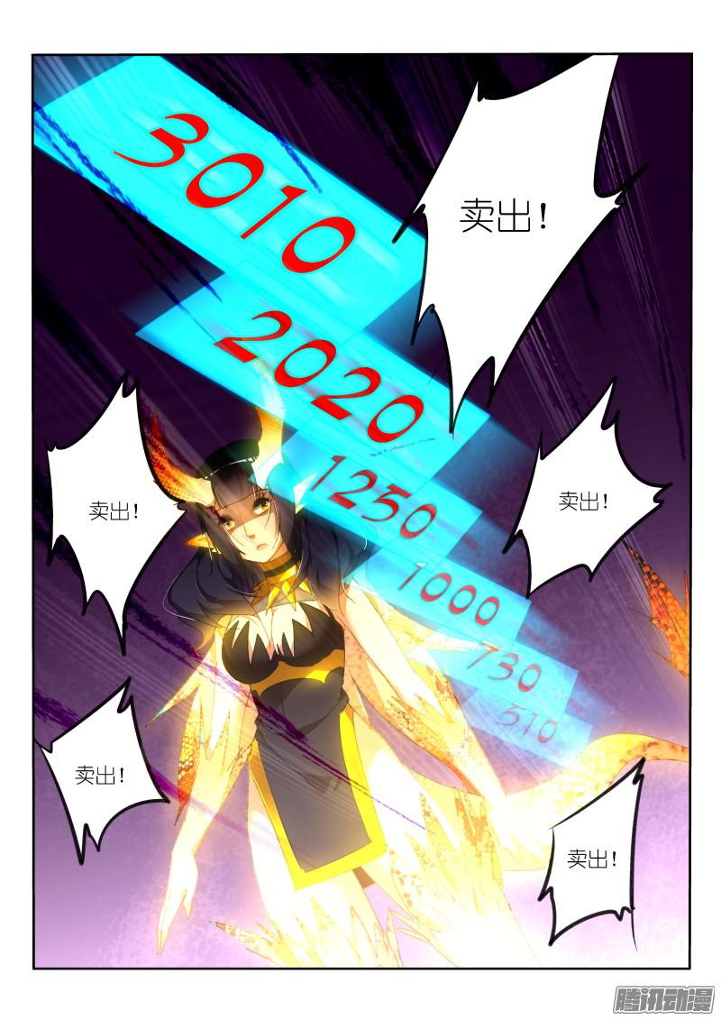 妖精种植手册264-毫无意外