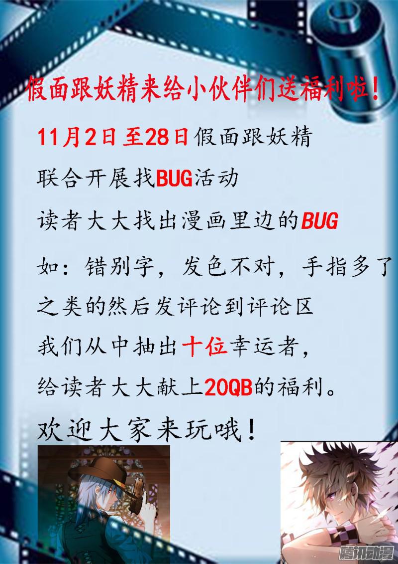 妖精种植手册271-缘分