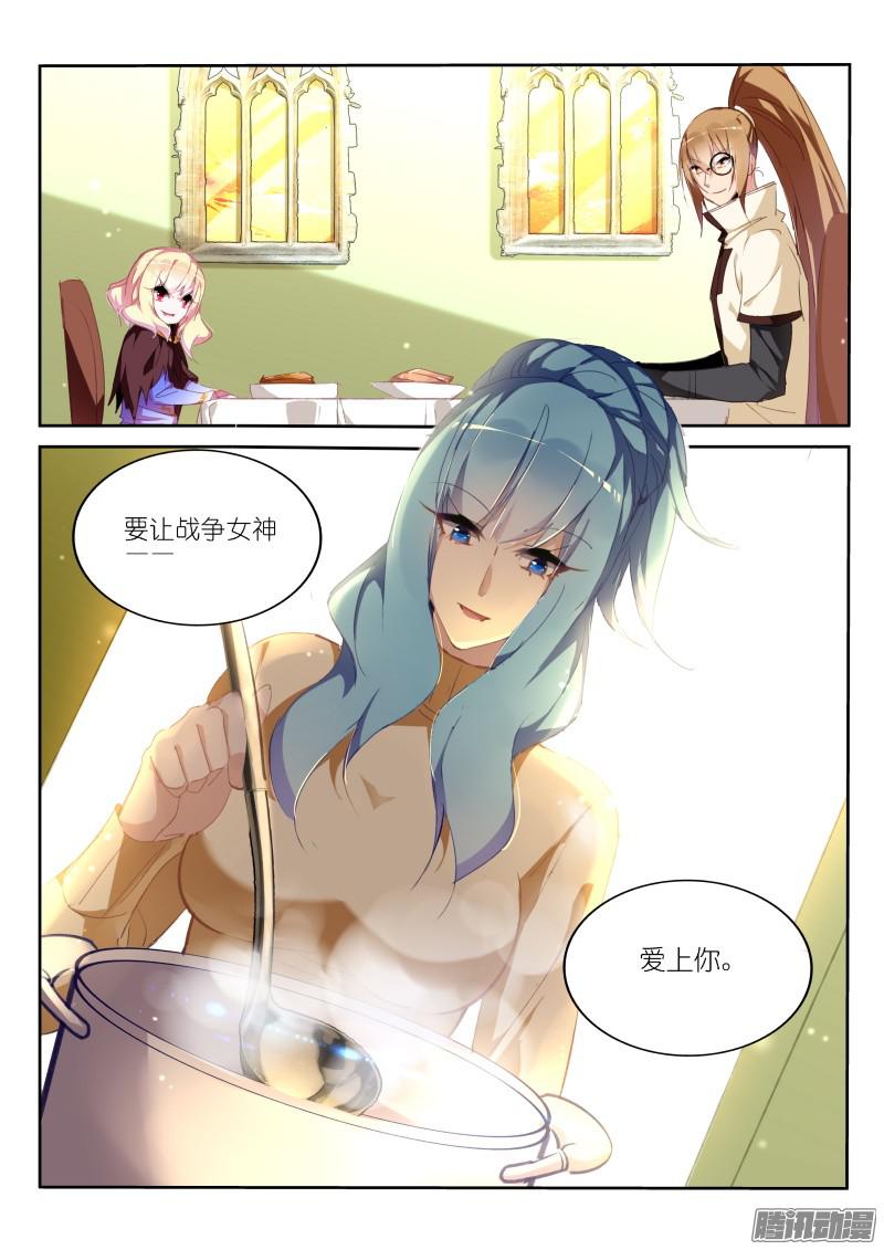 妖精种植手册271-缘分