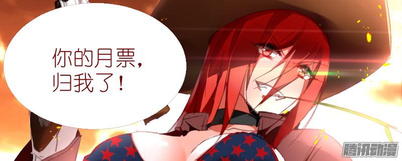 妖精种植手册272-又被禁言了！