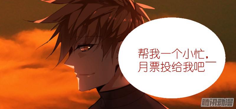 妖精种植手册273-帮我一个小忙~