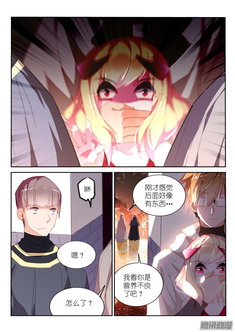 妖精种植手册274-起火了！