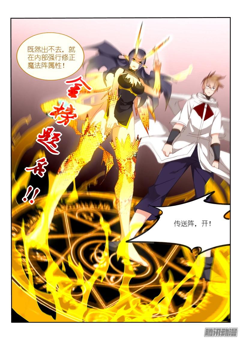 妖精种植手册277-千年王八