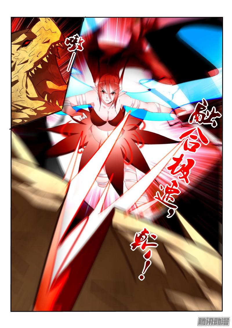 妖精种植手册278-砍王八