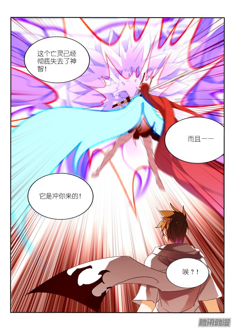 妖精种植手册279-亡灵鸟！