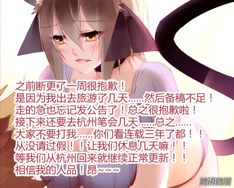 妖精种植手册279-亡灵鸟！