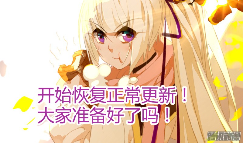 妖精种植手册280-乱说话是要被打的