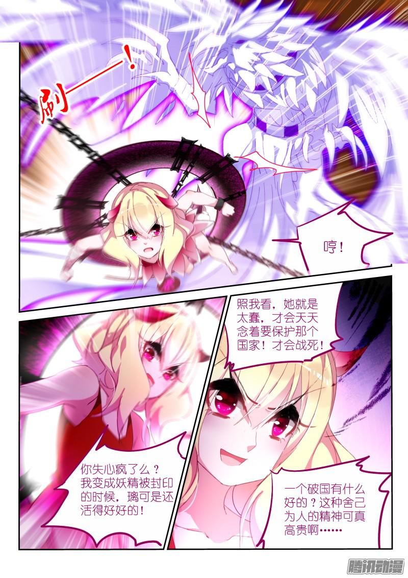 妖精种植手册281-斗地主