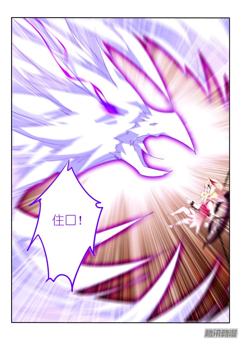 妖精种植手册281-斗地主