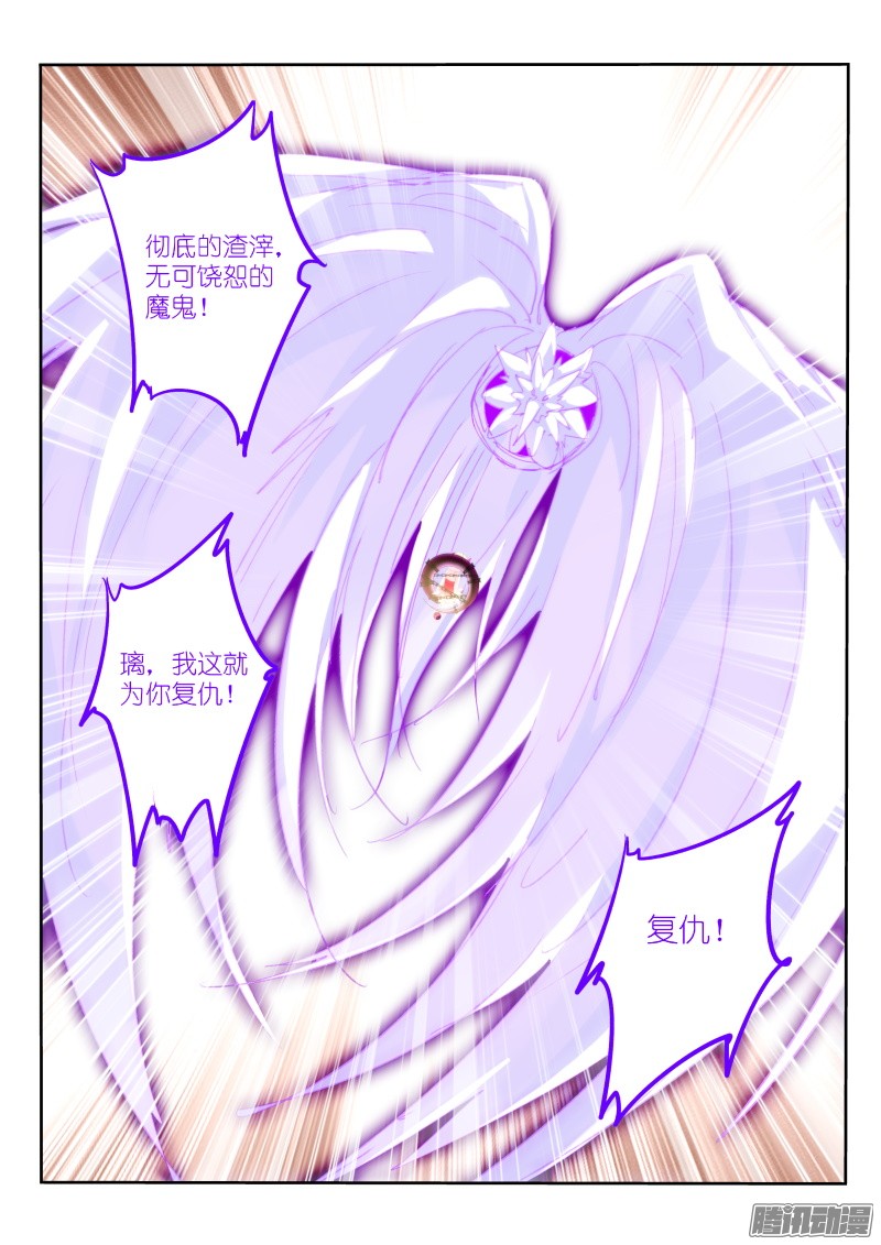 妖精种植手册281-斗地主