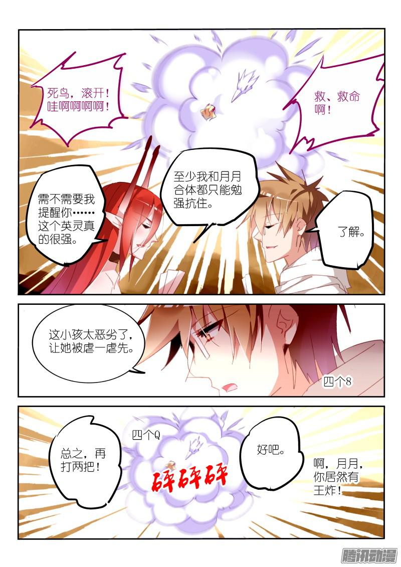 妖精种植手册281-斗地主