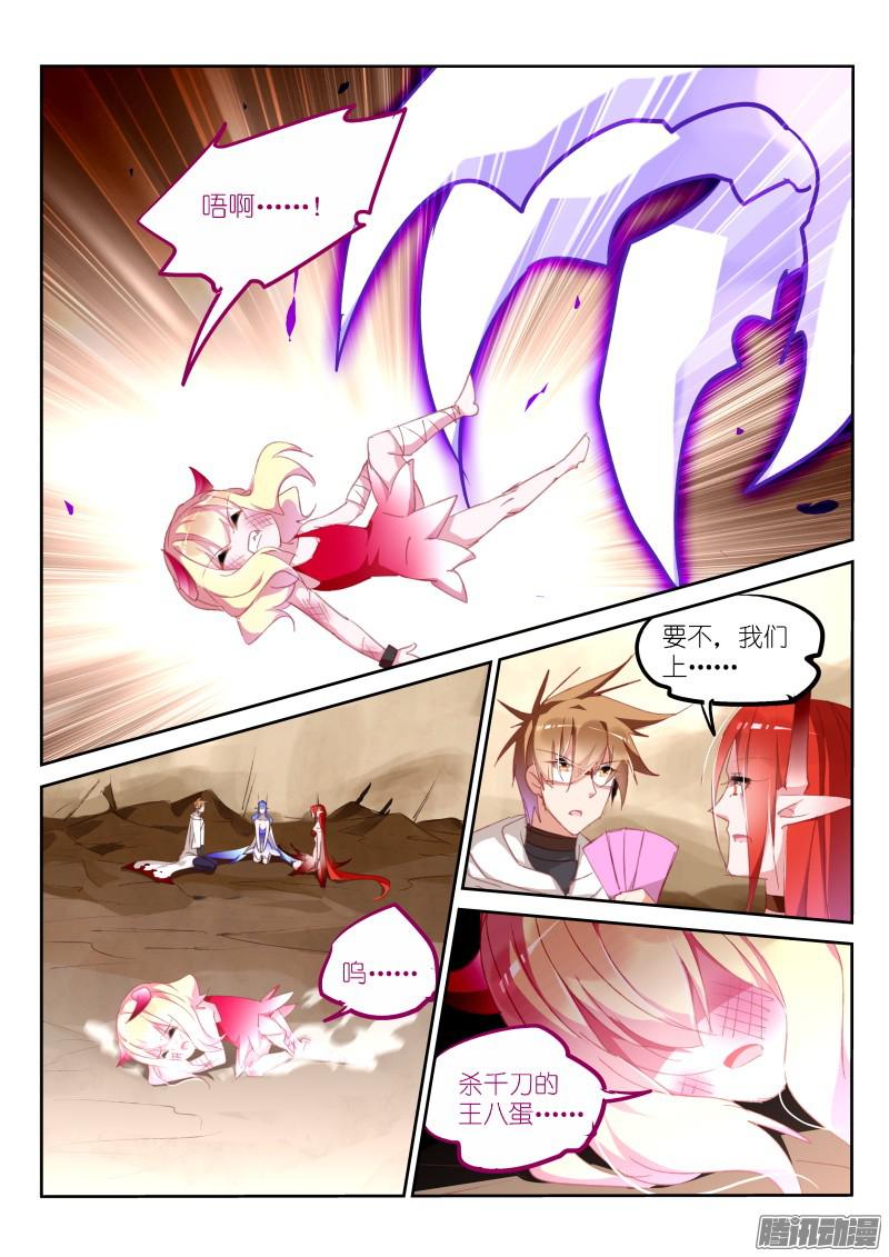 妖精种植手册281-斗地主