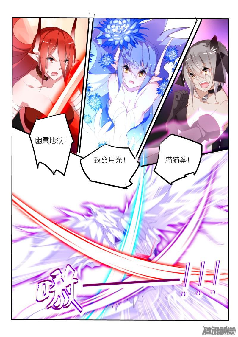 妖精种植手册282-妖精的名额