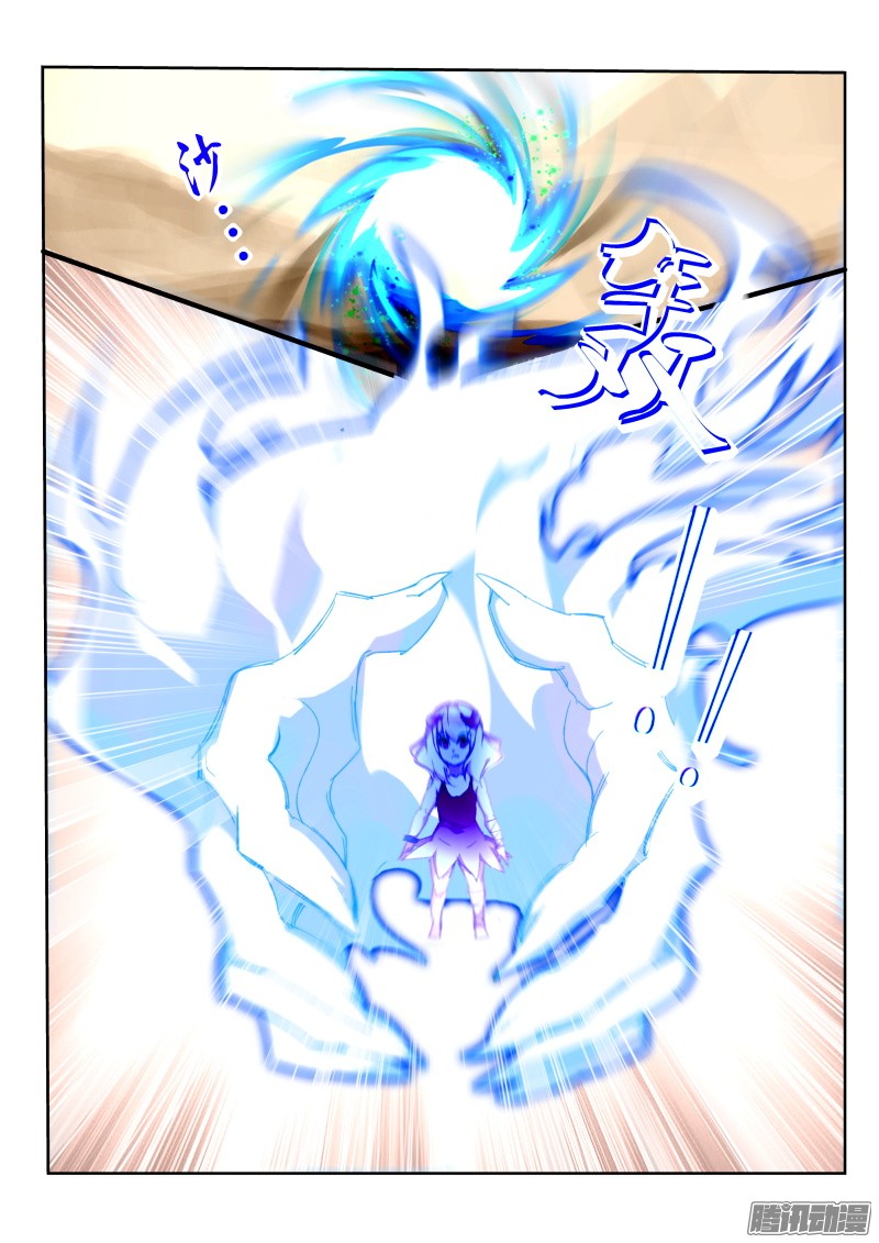 妖精种植手册282-妖精的名额